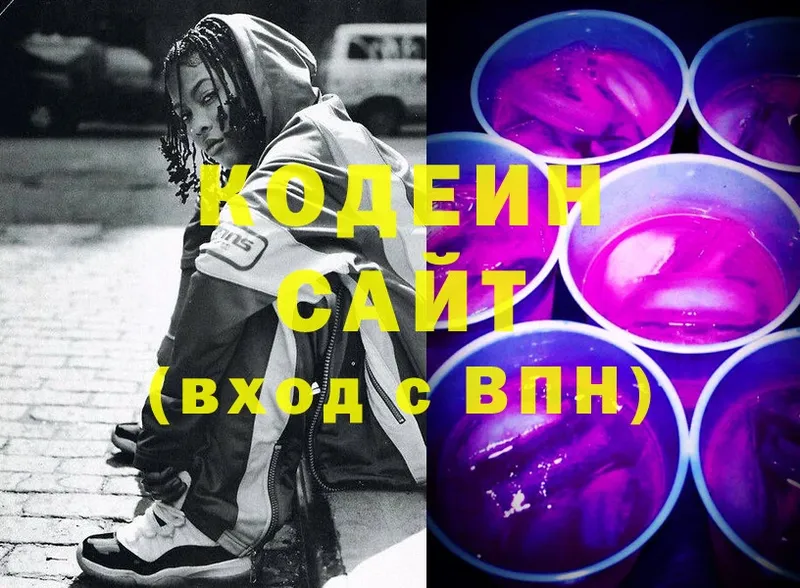 Кодеин Purple Drank  как найти закладки  omg ссылки  Ишимбай 