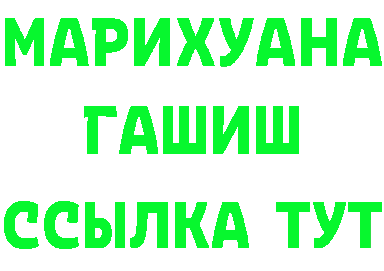 Бутират BDO 33% зеркало мориарти OMG Ишимбай