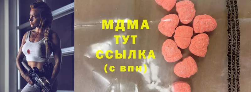 MDMA молли  Ишимбай 